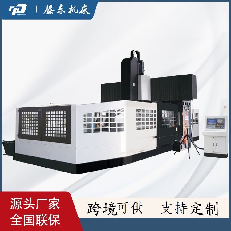 【可分期】龙门加工中心XH2312 五轴cnc机龙门加工中心