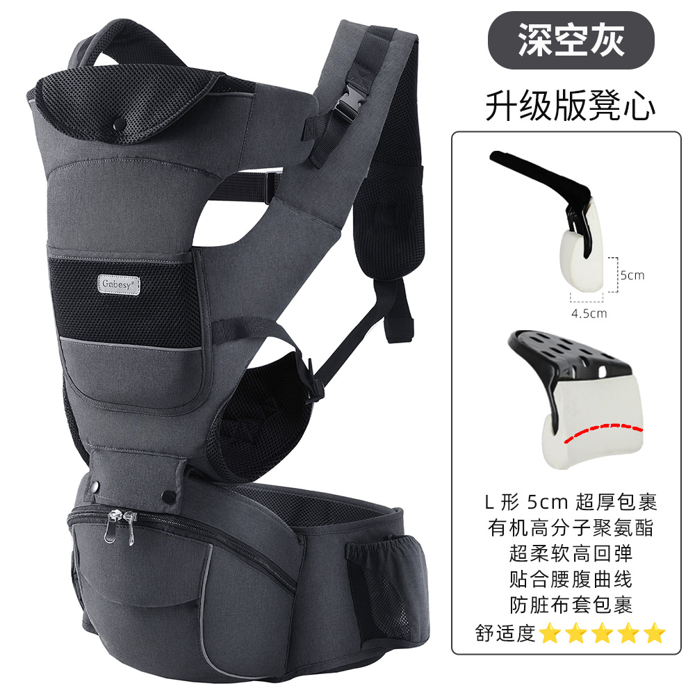 国境を越えた現貨販売のベビーキャリア、新生児を横抱き、前抱き、腰掛け、座りかせ、収納機能付き、多機能、メーカー直販