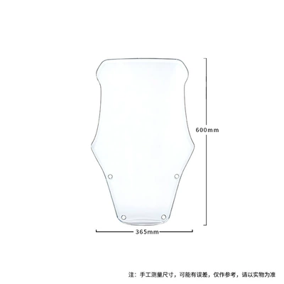 Suitable for the Southern Flying Shark 150 front windshield NF150T-8 motorcycle heightened wind deflector modification accessories (Motorcycle front windshield) - height-55cm-transparent