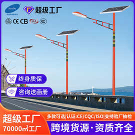 太阳能民族风户外路灯6米方杆中式回纹杆LED照明工程太阳能照明灯