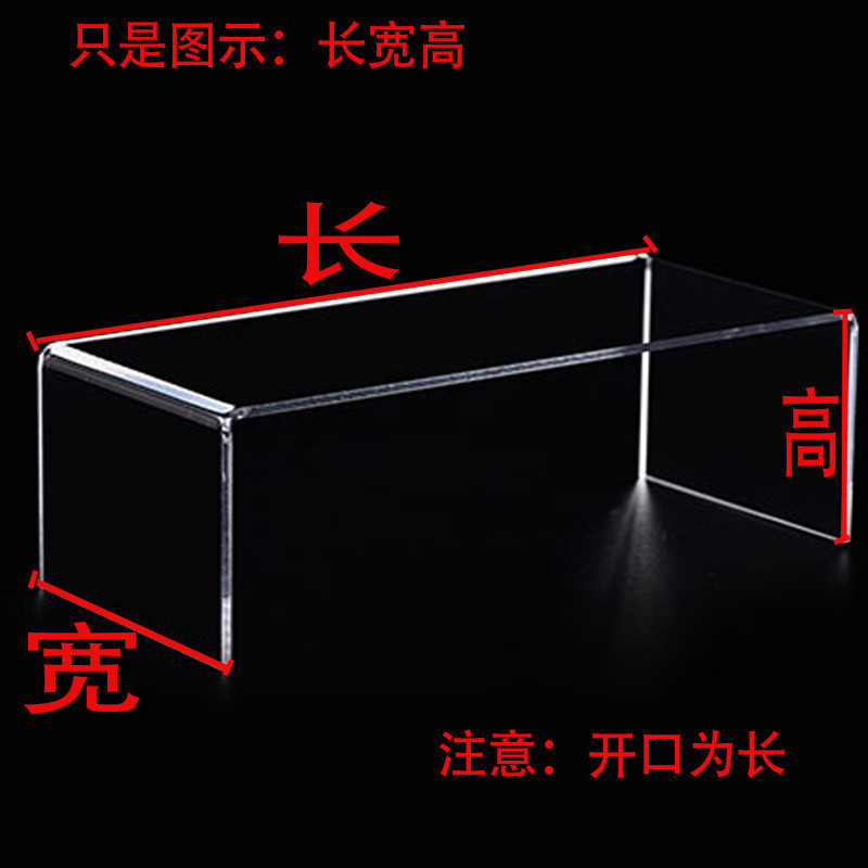 ♦External length 34cm, width 15cm, external height 6.1cm [thickness 5mm]♦