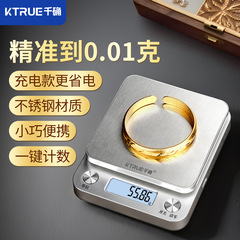 高精度のゴールドジュエリー電子スケール、ゴールドとシルバーのジュエリーの重量、正確な茶の重量、漢方薬の重量、小グラム 0.01