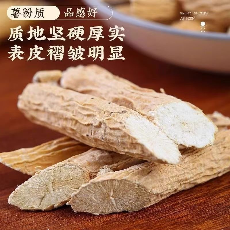 Dried Millettia Root Niu Da Li 100g Jar Traditional Soup and Wine Herb key features