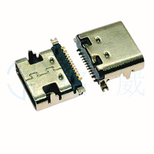 usb3.1连接器16Pin前插后贴type-c母座短体L7.35mm贴片式smt
