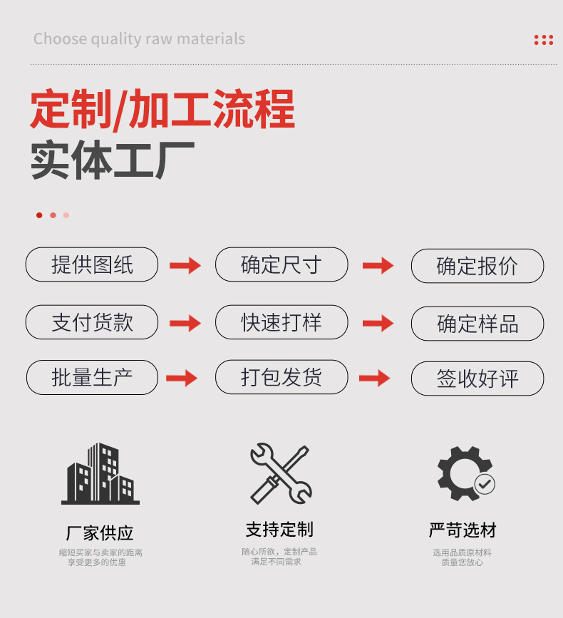 新奥详情页-恢复的_10