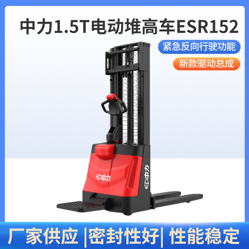 1.5T綯Ѹ߳ESR152﮵߳ȫ