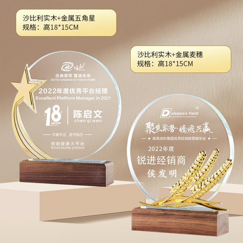 Trofeos de cristal coloridos personalizados metales de alta calidad creativos de resina de pentacos excelentes empleados medalla de grabación ordenada chapado en oro