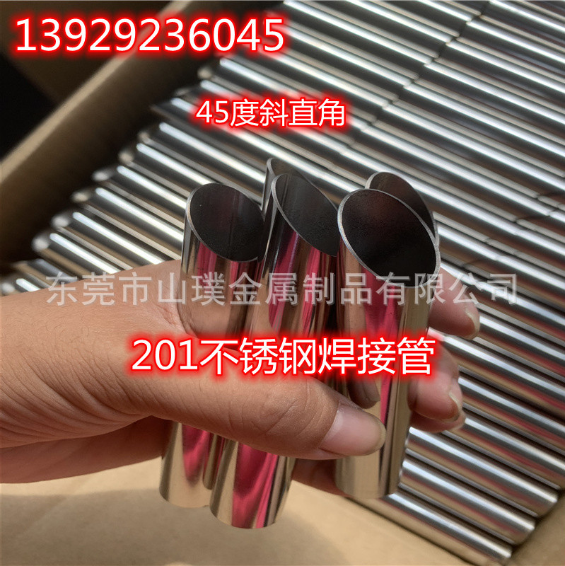 201 304 316不锈钢焊接管 装饰管 工业管  精密管 网纹封口/缩口