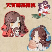 动漫天官赐福花城毛绒娃娃抱枕靠垫三郎谢怜Q版挂件钥匙扣现货