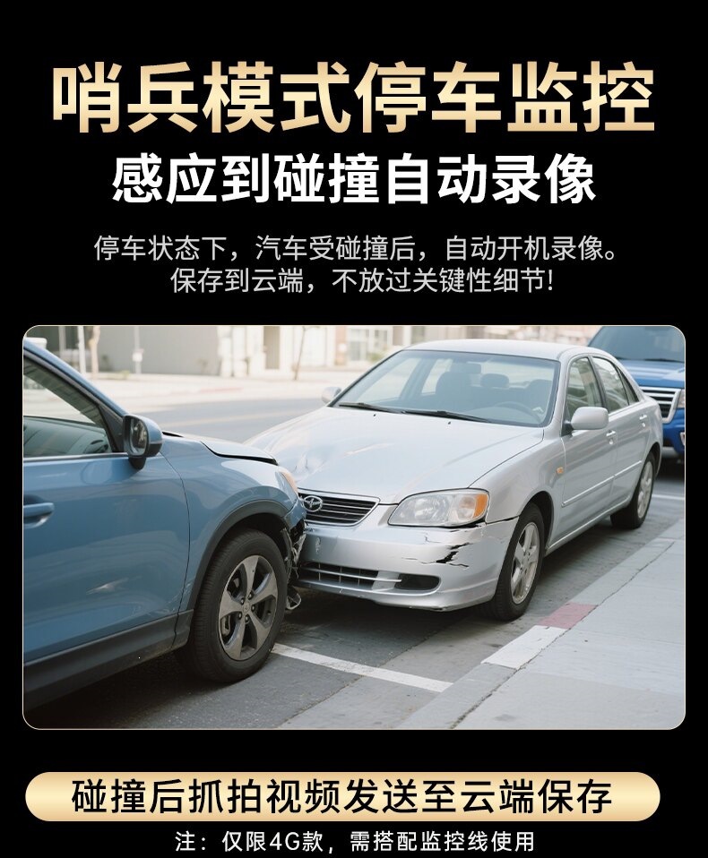 Suitable for Dingwei car dashcam 4K HD 2026 new model, dual front and rear cameras, 360-degree panoramic view