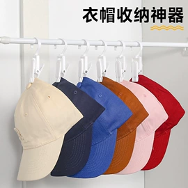 收纳盒;衣架;衣钩/挂钩