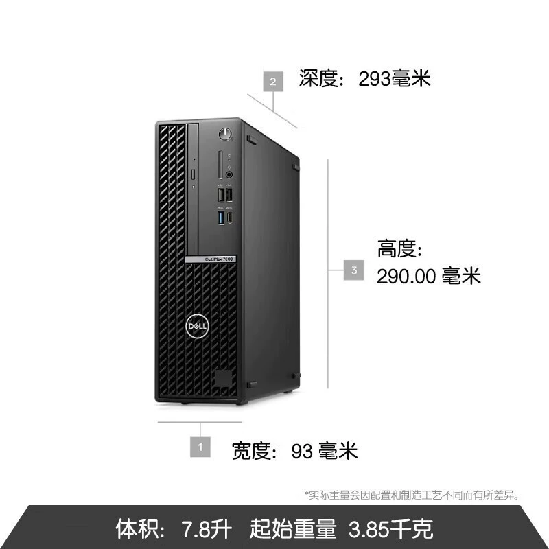 OPTIPLEX 7000SFF мини-десктоп компьютер офисный дизайн игры коммерческий компактная консоль единая консоль