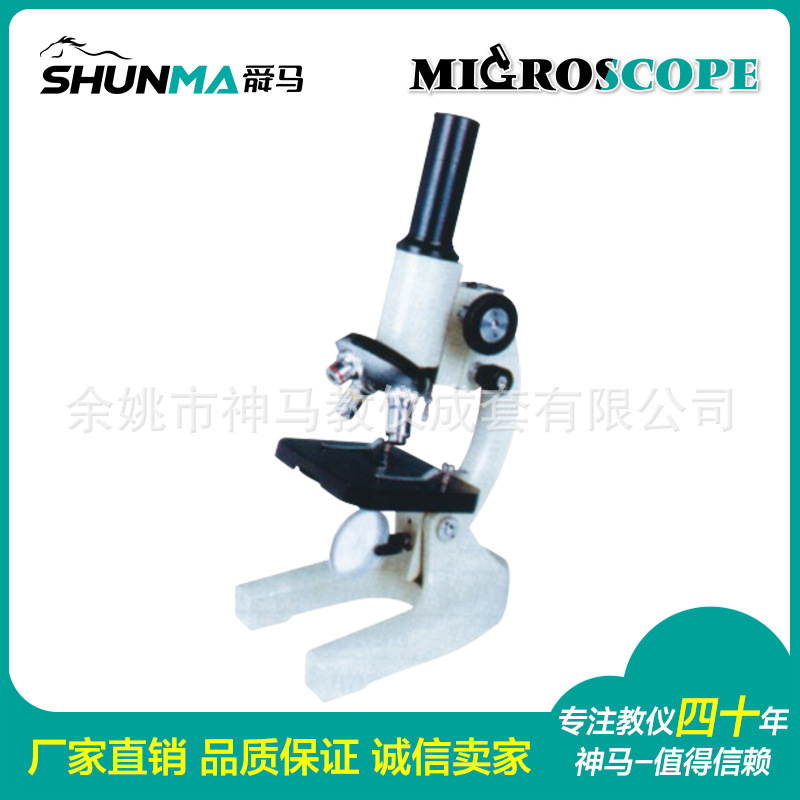厂家直销 单目 直筒 400 倍  生物显微镜 XSP-3A2 学生显微镜