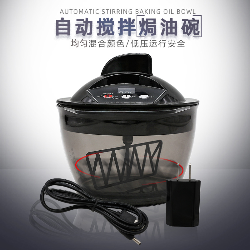 Luotuossi automática agitación Tratamiento Capilar Tazón de Teñido eléctrico Tazón conjunto para el cabello de color crema para el cabello licuadora herramientas para el cabello