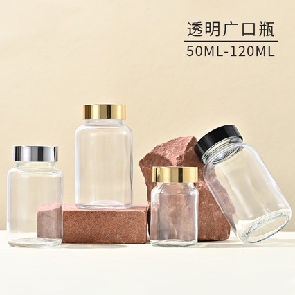 Vidrio esmerilado medicina botella de cápsula de glaseado transparente botella de Cordyceps botella de medicina sellada botella de subenvasada transparente botella de productos para el cuidado de la salud