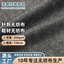 厂家直销针刺无纺布 加厚高密度起绒毛毡布 汽车顶棚内饰不织布