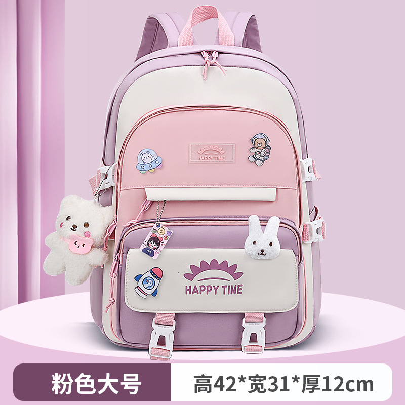 핑크 대형