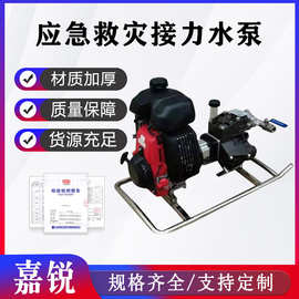 应急救灾接力水泵YPB3.5/3.5背负式森林消防高压泵高扬程灭火