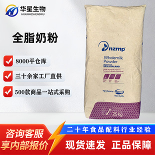 ȫ֬�̷۬F؛���������m�a��Ȼȫ֬����ɿ��������ɺ決ԭ��