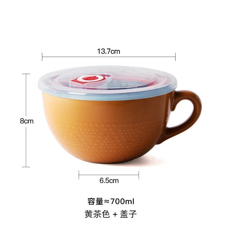 微波炉陶瓷早餐碗杯个人专用带把的碗家用麦片泡面碗学生带把仕淮|undefined