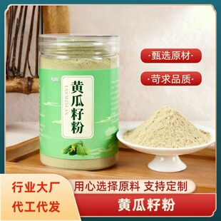 ��Ʒ�S���ѷۼ�ԭ�ۺ決����s�Z���ͷ۹��w��ϏS�����l���l