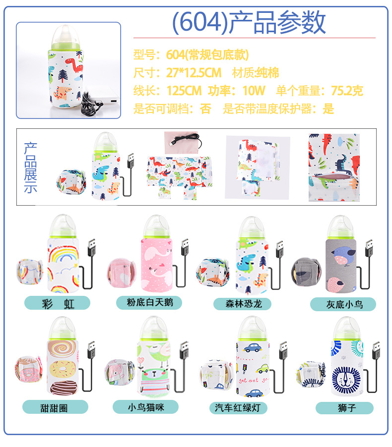 (604)常规包底款