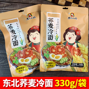 �|��������330g�nʽ�w���Ӽ����r�Lζ����������ʳ�������3����