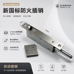 永康市逸剑工贸有限公司