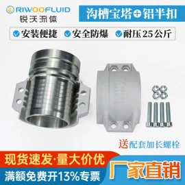 接头;高低压橡胶管;管夹