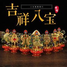 ���ڷ���������[������ˌ��M�ϰ˼������b���ù��Ʒ