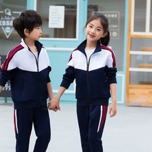 中学生春秋季校服套装高中小学生长袖三件套初中学院风班服运动服
