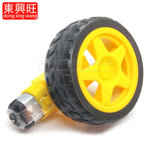 Smart landing gear, robot, tires, engine, set, 56G