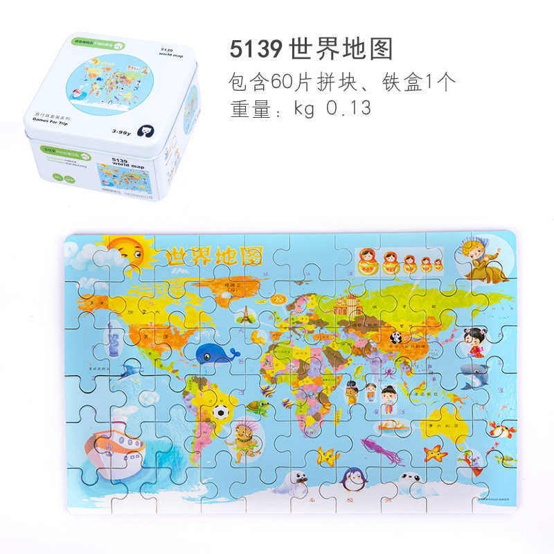 Encuentra una fábrica de rompecabezas para bebés, bloques de construcción de educación temprana, cubo de Rubik, giroscopio, caja de hierro para niños, rompecabezas de madera, personalización al por mayor