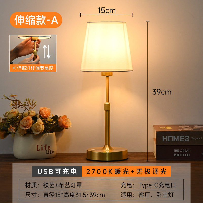 跨境充电台灯床头高级感卧室布艺轻奢氛围小台灯书房创意装饰台灯|undefined