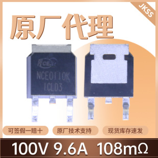 ԭ�bNCE0110K��Ч����100V9.6A���bTO-252 N�ϵ�MOS��NCE����