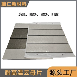 工业产品胶带;辅助包装材料;办公用品胶带
