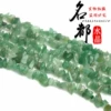 Dongling Jade Broken Stone