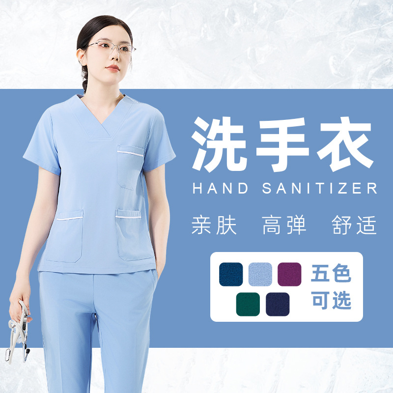 High-End Summer Scrub Suit Anti-Static Short-Sleeve Elastic Quick-Dry Surgical V-Neck Workwear for Medical Staff and Dental Professionals