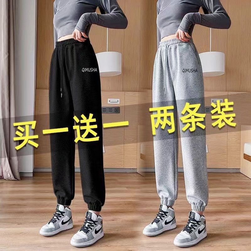 黑色运动裤女春秋宽松显瘦束脚裤冬高腰百搭休闲裤子买一送一