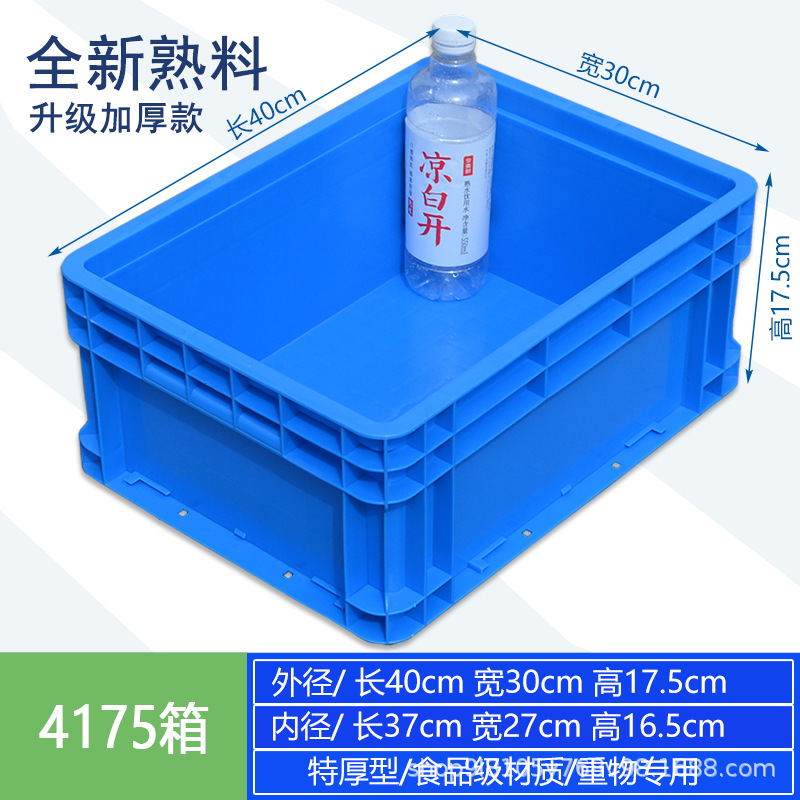 4175 상자 400*300*175
