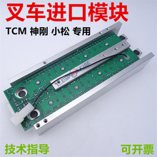 M늄Ӳ܇ģK TCM˹ 񄂲܇늙CģK