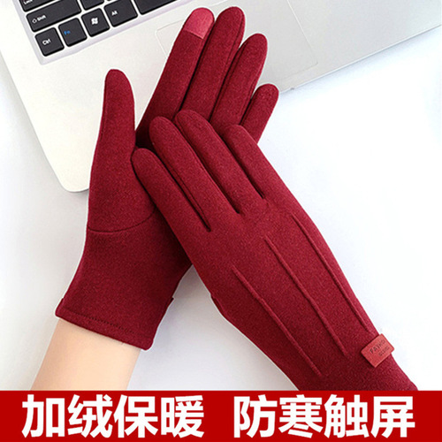 Warm gloves for women, winter, men's outdoor cycling, driving, sports riding, plus velvet touch screen autumn and winter couple's gloves