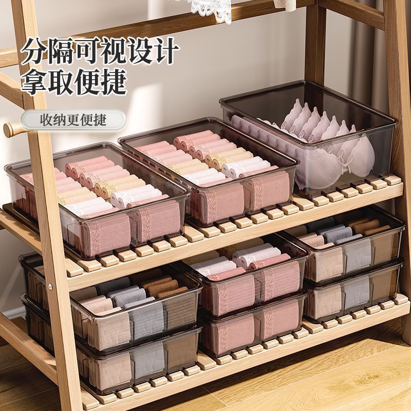 内衣内裤袜子三合一收纳盒家用贴身衣物分格神器抽屉式整理盒带盖|undefined