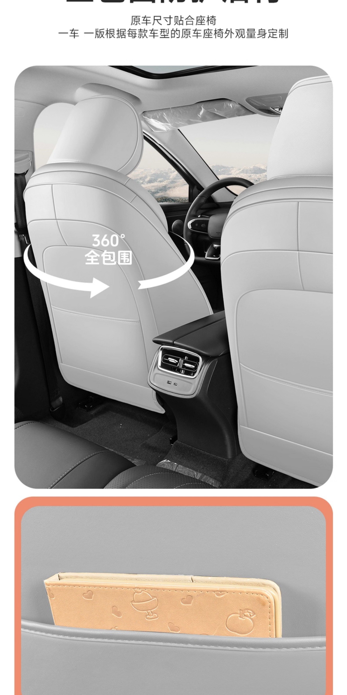 Chery Fengyun A8L Seat Cover Full Coverage All-Season Universal Car Seat Cushion A8 Breathable Perforated Leather Interior Modification Seat Cover