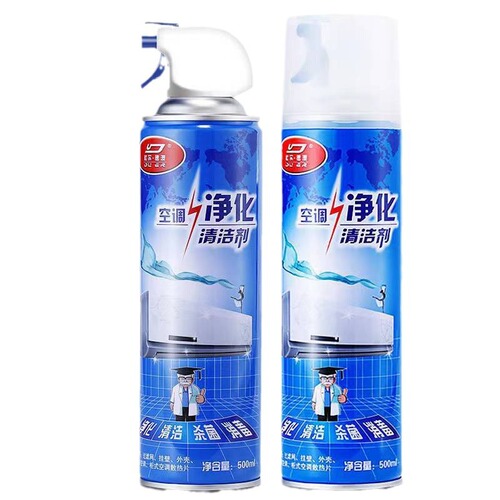 Air-conditioning cleaner, household no-disassembly, no-wash household hang-up central air-conditioning artifact, deodorizing foam air-conditioning cleaning agent