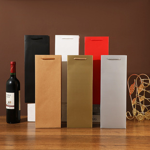Foreign Trade Pure Color Red Wine Bag Kraft Paper Red Card Black Wine Bag Gift Tobacco and Wine Bag Gift Packaging Paper Bag
