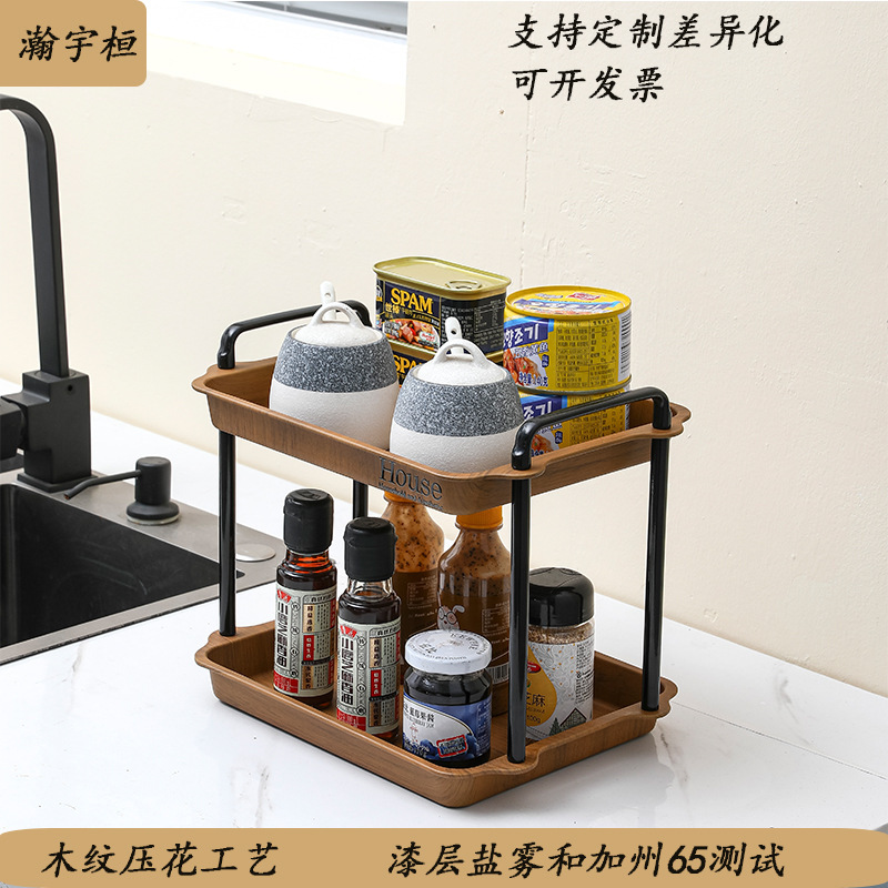 轻奢木纹双层置物架托盘长方形家用客厅台面整理架零食调料收纳架|undefined