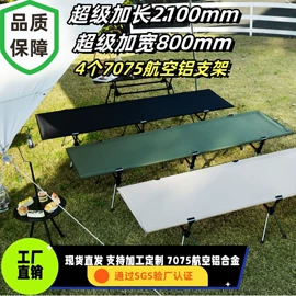 野营折叠桌椅;户外折叠床;其他户外用品