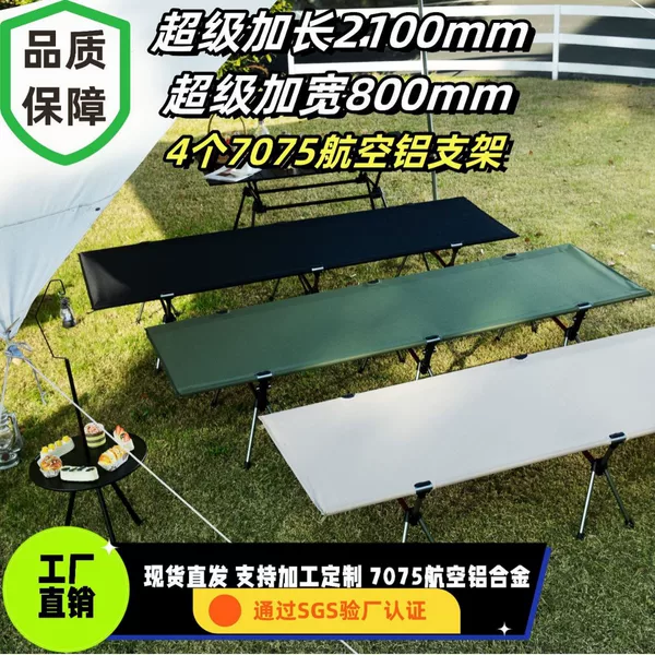 Outdoor Folding Bed 80cm Camping Cot Aluminum Alloy Portable Height-Adjustable Office Single Nap Bed
