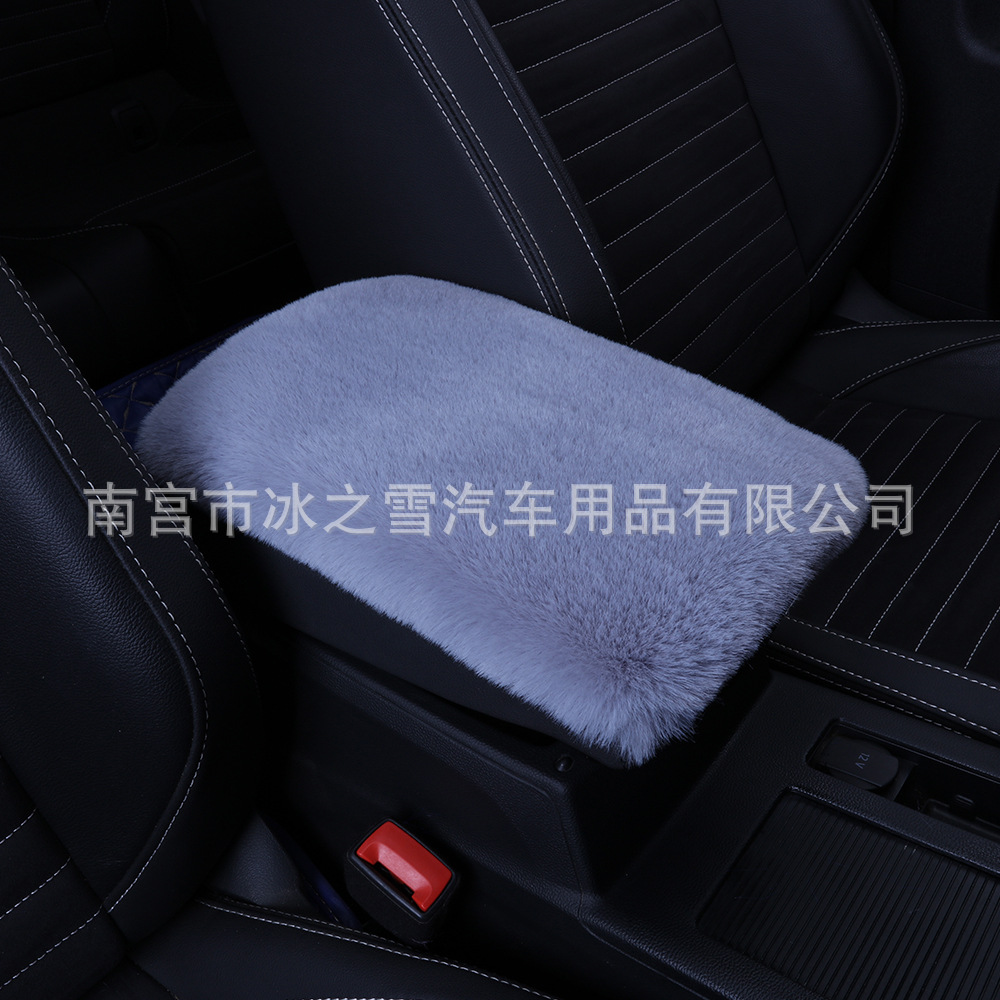 Car Armrest Box Pad Winter Rabbit Plush Thickened Universal